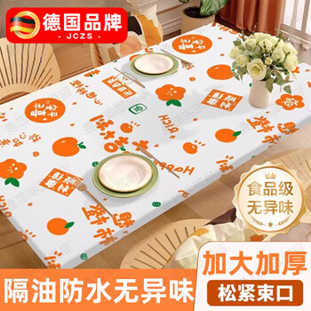 Jczs german brand extra thick disposable tablecloth with elastic band, thickened round table mat, dining table cover cover rectangular shape, suitable for round tables with a diameter of 1.8 meters, 8 pieces, enlarged and thickened - waterproof and oil-proof - elastic band