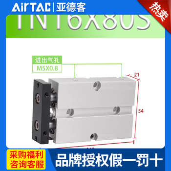 Airtactn double-axis cylinder tn10/16/20/25x10/20/30/40/50/75/100 s tn16x80s
