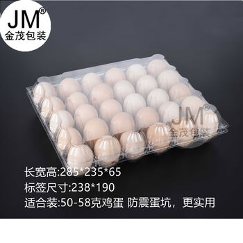 Card baby medium size thickened 30 pieces plastic transparent egg tray disposable blister packaging wood chicken native chicken green shell eggs 30 pieces medium size club group purchase 300 store manager's best choice