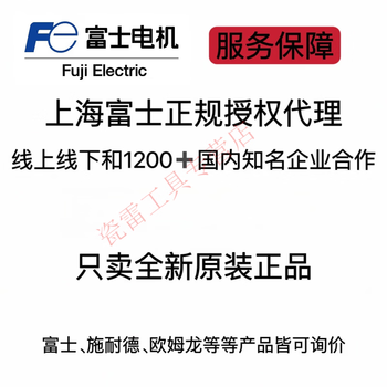 Japan fuji electric motor switch protector bm3rsb-p63 004 6p3 010 025 032 6p3 (4- p16 (0.1-0.16a)