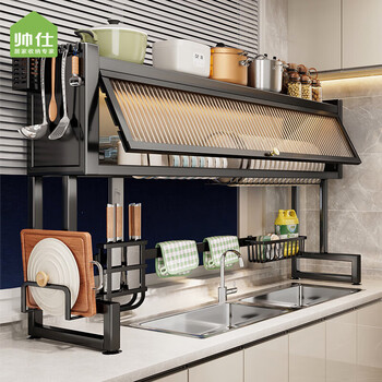 Shuaishi (shuaishi) kitchen sink rack countertop drain bowl rack sink faucet dish storage rack multi-functional utensils yahei complete set carbon steel back panel | acrylic cabinet door 80 high-95 long