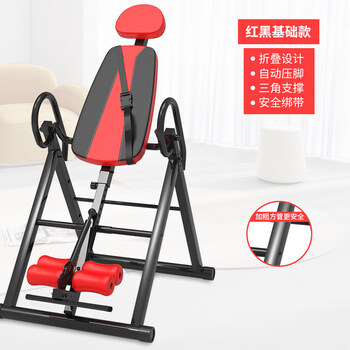 Renxian inversion artifact home auxiliary fitness equipment intervertebral disc stretching and heightening inversion device abdominal tightening inversion device inversion device red and black basic model