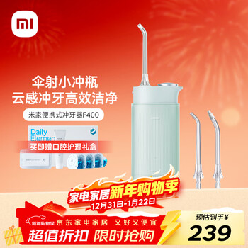 Mijia xiaomi portable teeth flosser f400 mint green cloud sensing umbrella shooting body 4-speed teeth flossing mode essential for travel new year’s day gift new year’s day gift