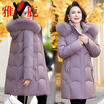 Yalu light and thin 2026 western fashion mom down jacket women's mid-length winter clothes middle-aged thickened middle-aged women's warmth taro purple 5xl _ recommended 145-159 catties