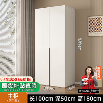 Xia zhihong includes installation of wardrobe bedroom solid wood swing door storage cabinet combination wardrobe multi-door large wardrobe 100*180*50 main cabinet