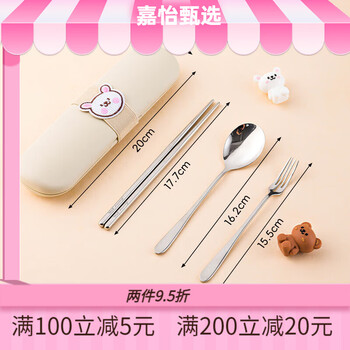 Worthbuy 316 tableware set chopsticks, spoons and forks for one person, children's take-out storage box, student portable tableware fan fantu-316 chopsticks, forks and spoons box 4-piece set