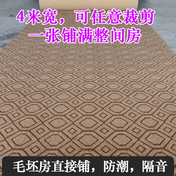 Xinjinngle carpet can be cut and thickened in large areas, gray commercial office, billiard hall, home living room, bedroom, full carpet, camel hexagonal thickness 5 mm, 2m*20m, wide and long, 2 rolls of tape included