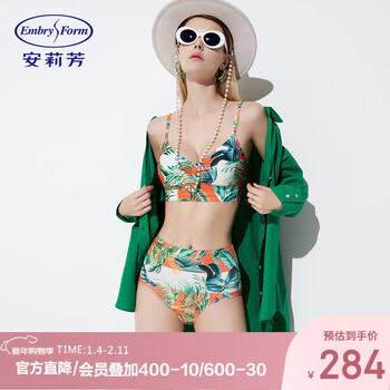 Embry printed sexy bikini split swimsuit women's mesh sunscreen beach swimsuit 3-piece set color flw l