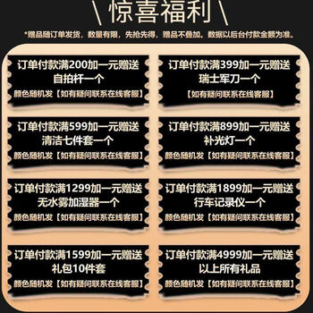 Pickup mao aibao 85100160185 liter electronic moisture-proof box tea slr camera lens photography drying cabinet moisture-proof box gift pack 0l