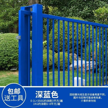 Kowsi juyuan's manual-free rust conversion agent rust removal color steel tile renovation metal anti-corrosion color rust removal and anti-rust agent upgrade upgrade version s40 kg with tools (paint 320 square meters) blue