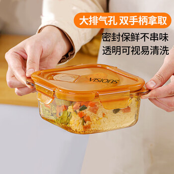 Corning diamond-shaped crisper 700ml amber high borosilicate heat-resistant glass storage lunch box lunch box student lunch box