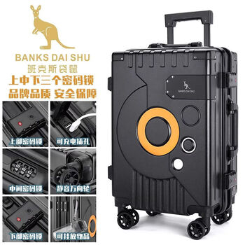 Ye yu's new hard-shell 24-inch luggage suitcase, large-capacity suitcase, trolley case, universal wheels, 20-inch password boarding case, black charging socket + three password locks + disassembly wheel + hook, 26-inch universal wheel suitcase + special for traveling students)