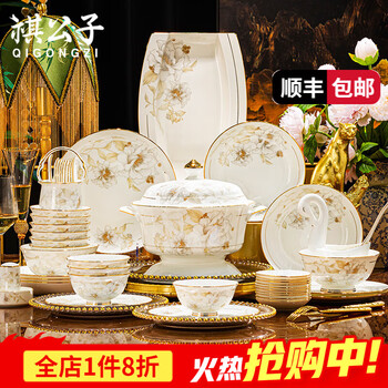 Qi gongzi jingdezhen bowl set, high-end light luxury dish set, home bone china tableware, plates, chopsticks, housewarming gift, 70 pieces luxury with rich pot, microwaveable dishwasher