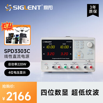 Siglent spd3303c programmable linear dc regulated power supply, three channels 220w power, three channels independently controllable
