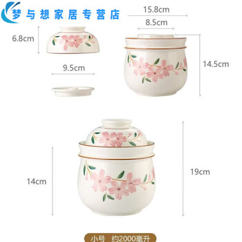 Junmo underglaze color ceramic pickle jar household sealed porcelain jar pickle jar pickled sauerkraut jar old-fashioned pickle jar small hand-painted cherry blossom ceramic pickle jar