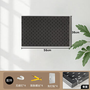 Fantasy cave hanging board hook storage rack wall sideboard coffee storage matte black length 56 height 36cm