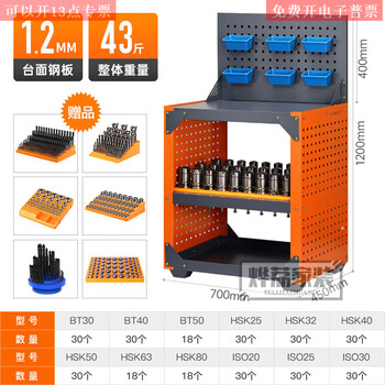 Yusenyi cnc machining center mobile tool cart trolley bt30 cnc tool cart bt40 tool handle placement rack bt50 a5 drill attack medium set heavy-duty workbench