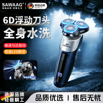 Sawang german electric shaver for men 2025 new electric shaver best selling no. 9 series portable full body washable mini shaver for birthday gift to boyfriend, husband and dad 2025 new 6 series pro floating head/standard shaver for men’s cleanest shave/which brand of shaver is good?