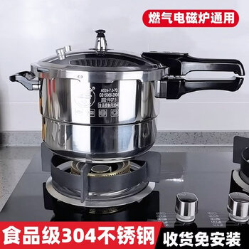 Tuojin japan imported quality 304 gas induction cooker universal safety explosion-proof small pressure cooker gas household thick open flame induction cooker universal_304 stainless steel 24cm