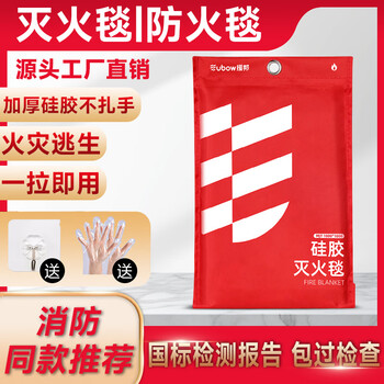 Fire blanket household fire blanket fire escape home kitchen silicone fiberglass boxed respirator fire blanket 1m silicone fire blanket++ hook upgraded silicone coating