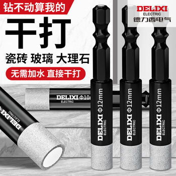 Delixi electric tile drilling drill bit for dry drilling of all-ceramic floor vitrified tiles marble round hole hand drill special hole pin for powerful drilling of ceramic tiles trial model 6+8 no specifications