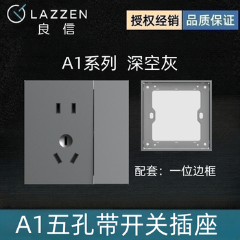 Lazzen liangxin switch socket single and double open single double multi-control five-hole usb computer blank panel deep space gray five-hole switch socket_deep space gray 1 piece