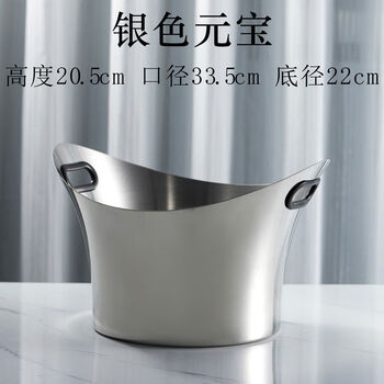 European champagne bucket thickened stainless steel ice bucket bar ktv metal ice wine bucket outdoor party ice bucket silver ingot style