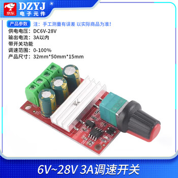 Pwm dc motor speed regulator 5v-16v12v speed control switch 10a led dimming speed control module 3-35v 6v28v3a speed control switch please consult customer service for quotation for large quantities
