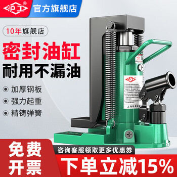 Hugong hydraulic claw jack duckbill type vertical cross top 50 ton hydraulic low level heavy duty hoist machine recommended by the store manager top 5 ton claw 2.5 ton hydraulic claw jack