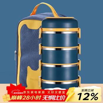 Worthbuy insulated lunch box for office workers and students, 1-person portable 304 stainless steel insulated bucket, large-capacity multi-layer separated lunch box