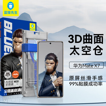Mr. blue ape is suitable for huawei matex7 tempered film matex7 collector's edition mobile phone film 3d thermal bending surface high-definition anti-fingerprint space capsule protective film