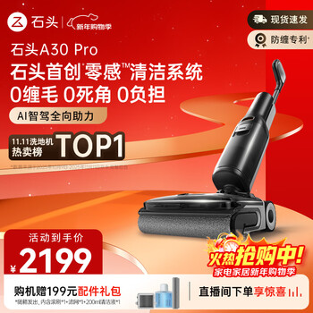 Roborock a30 pro floor scrubber ai omnidirectional assist 0 tangle 90 sterilization ultra-thin lying flat automatic cleaning, suction and mopping integrated mopping and sweeping robot