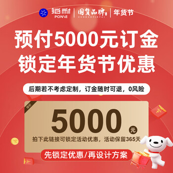 Platinum open cloakroom wardrobe customized small apartment overall furniture walk-in storage room hanger activity deposit 5000 locked in new year's day event | refundable if not purchased