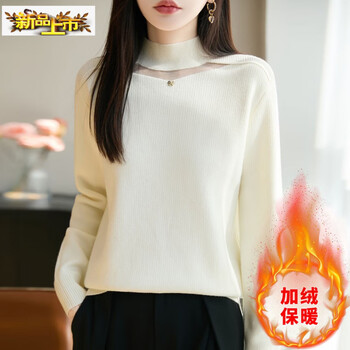 初径新款加绒加厚一体绒针织打底衫女洋气大码加绒上衣秋冬毛衣 杏色 m (90-105斤)