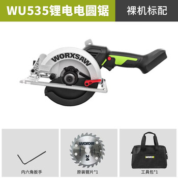 Vickers 20v bare metal brushless lithium electric wrench, impact drill, rechargeable hammer angle grinder combination can be freely matched with wu535 bare metal (without battery and charger)