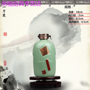 Tuojin wine bottle empty bottle with packaging five kilograms ceramic wine bottle 1 kilogram 2 kilograms 3 kilograms 5 kilograms 10 kilograms sealed antique wine jar home 1 kilogram 1 kilogram beans young portion