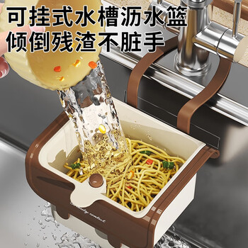 Home katei story japanese hanging sink drain basket kitchen sink separates food residues filter basket fruit washing water filter basket khaki 1 piece separate filter/press to pour residues