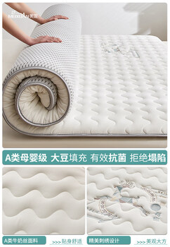 Yusenyi soybean mattress soft cushion household mattress mat quilt tatami 1.8 meters thin mattress mat 1.5 rental special 1.2 class a antibacterial embroidery model one deer has you white thickness about 9cm double bed 200x220cm soft support support reject 10