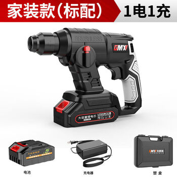 Lithium-ion electric hammer household multi-function impact drill for concrete rechargeable high-power impact drill 128vf home decoration model 1 battery 1 charge/5 cores standard configuration