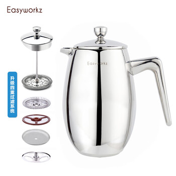 Easyworkz stainless steel french press pot hand-brewed coffee pot large capacity filter pot household teapot utensils - quadruple filtration 350ml