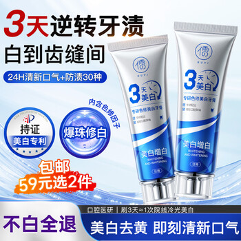 Ruyi (ruyi) specializes in color correction and whitening toothpaste for daily use 150g, removes yellowing, removes stains, whitens, deodorizes, freshens breath, resists sensitivity, removes tobacco stains