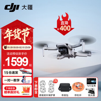 Dji mini 4k ultra-high-definition mini aerial drone, entry-level flight camera for beginners, long-range remote control aircraft, three-axis mechanical stabilization, digital image transmission, mini 4k single battery package, original blade protective cover, official standard package, original protective cover, lens film, landing pad, etc.