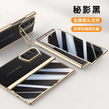 Flash magic is suitable for samsung zfold7 mobile phone case, central axis hinge, all-inclusive anti-fall protective cover, samsung galaxy zf, anti-peep style, secret shadow black, central axis protection