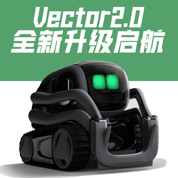 Othervector intelligent robot desktop ai emotional dialogue desktop children's accompanying voice-controlled pet robot vector2.0 set + 2.0 escape pod (lifetime version) new vector second generation 2.0 robot