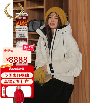 Lism shopping mall same style high-end down jacket for women new national standard 90 white duck down black technology graphene short style commuting style fuli white xl suitable for 130 to 150 pounds