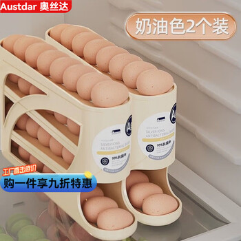 Aosda slide rolling egg storage box for home refrigerator side door kitchen egg collection new automatic egg rolling upgrade replacement cream color 2 pack can hold about 60 eggs