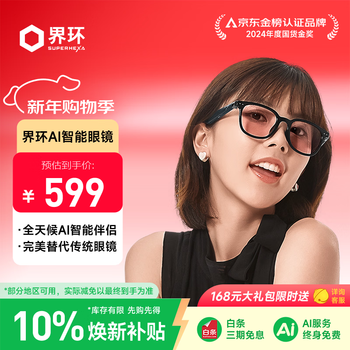 Superhexa ai audio smart glasses for your lover, real-time translation bluetooth glasses, non-ar glasses, women's fashion blush model, goddess gift, technology new year gift
