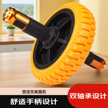 Dragon power bearing abdominal wheel abdominal muscle wheel abdominal fitness equipment home sports fitness pulley roller abdominal exercise extra large single wheel copper handle