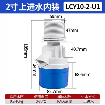 Xmsjn50 large flow 1.5-inch/2-inch water tower float valve water level controller switch automatic limiter water full stop 2-inch upper water inlet dn50