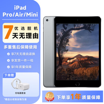 Apple second-hand tablet ipad mini/air/ipad series tablet computer apple tablet mini4 128g (random color) 90% new